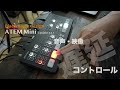 音声と映像のラグ改善！！Blackmagic ATEM Mini 8.2.3 アップデート 遅延コントロール