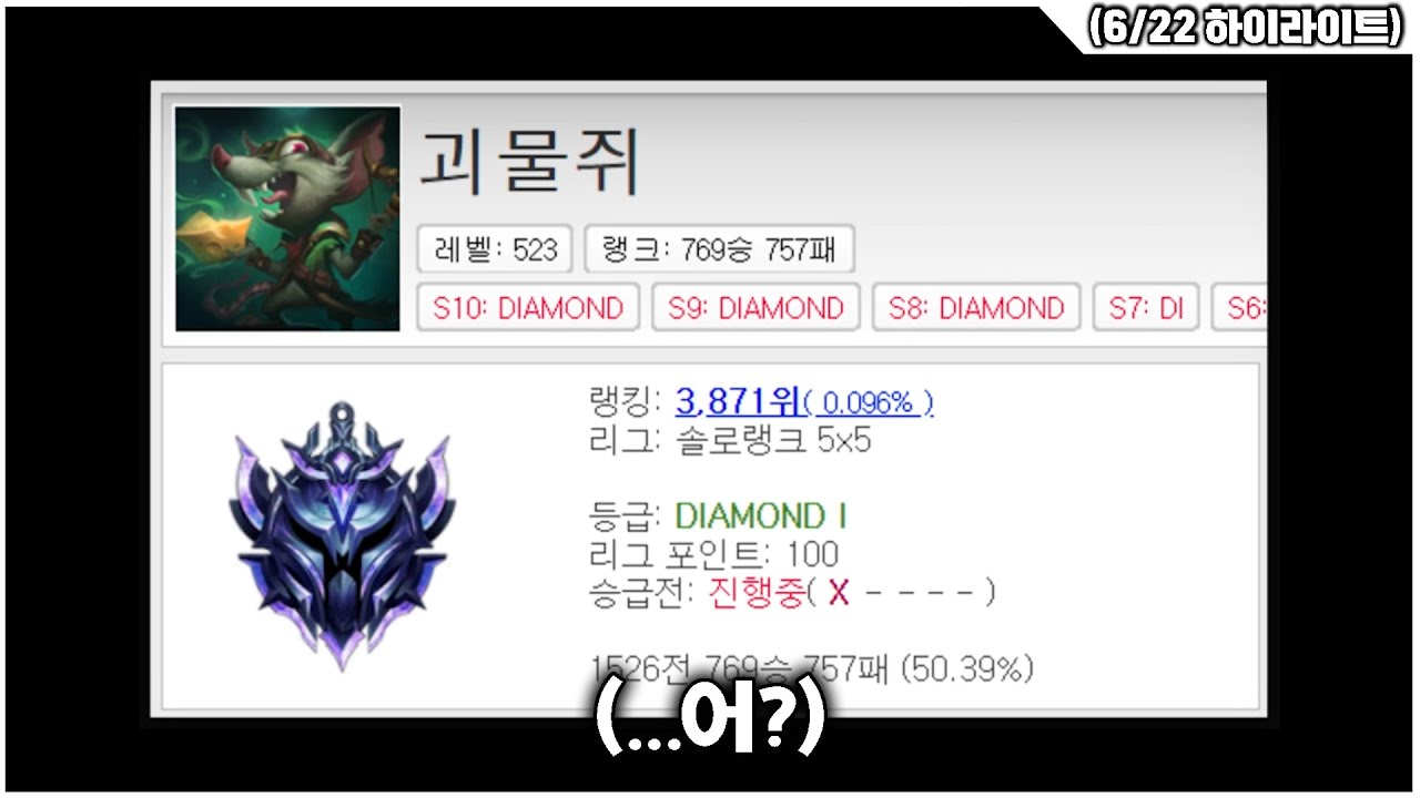 괴물쥐 상대로 바폭기 하는 사람