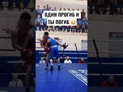 ПРОХОД В НОГИ В БОКСЕ 🥊🤣 #студиябокса #бокс #нокаут