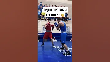 ПРОХОД В НОГИ В БОКСЕ 🥊🤣 #студиябокса #бокс #нокаут