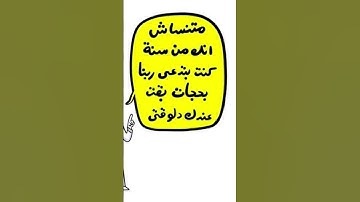 #حالات_واتس #تلاوة_مؤثرة #تلاوة_خاشعة #إسلام_صبحي #صوت_يريح_القلب #حالات_واتساب #صلوا_علي_النبي