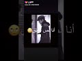 الله يفضح عرضو الحب