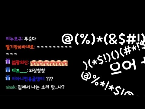 커피 만드는데 뭔가 잘못됐다 [이아니]