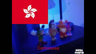 Little Einsteins Curtain Call (Cantonese, S4) (Disney+ DUBBED)