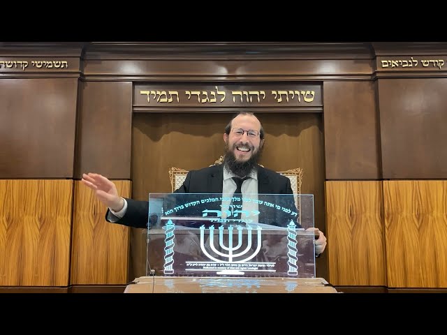 Taking the law into your own hands Day 1 of Elul Yarchei Kallah 5783