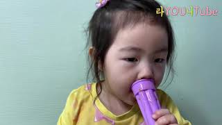 라유니튜브 (라YOU니Tube) 라윤이와 뽀로로아이스바 만들기 | 아이스크림 만들기| Pororo icebar making screenshot 5