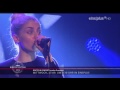 London Grammar - Stay Awake (Live)