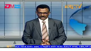 Evening News in Tigrinya for December 12, 2023 - ERi-TV, Eritrea