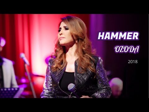 Ozoda Nursaidova - Hammer I Oзода Нурсаидова - Хаммер (concert version 2018)