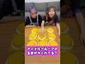 記憶ゲーすぎた