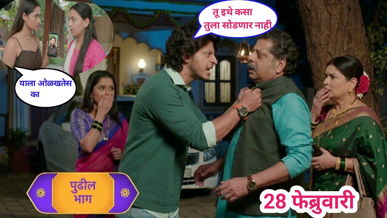 उदयकांत मामींना बोलताना अर्णव पाहून खूपच चिडणार तर अंजलीला राकेशवर संशय आला tu hi maza mitva 