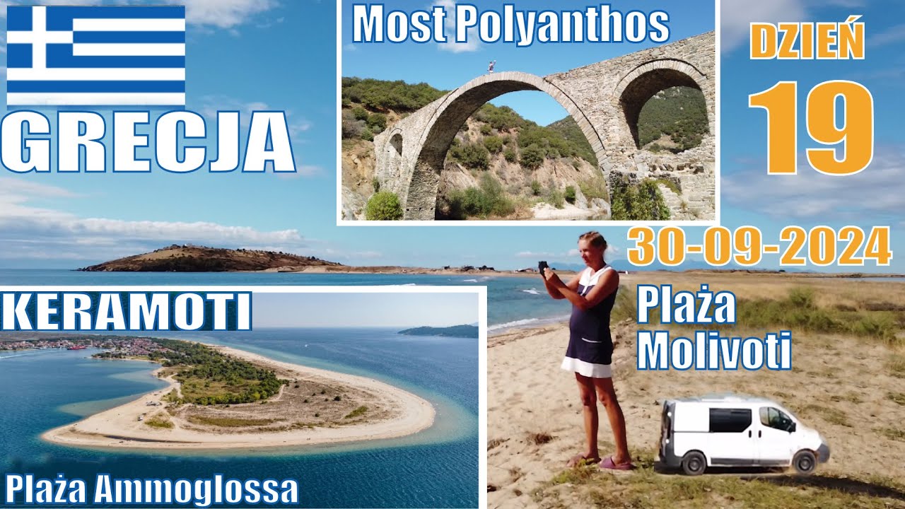 🛑19  Wakacje 2024. 🇬🇷GRECJA. Plaża Molivoti po burzy. Most w Poliantho. KERAMOTI i plaża Ammoglossa.