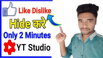 YT Studio से || like dislike hide kaise kare || how to hide likes and dislikes on youtube || Only 1