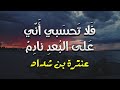 سلا القلب عما كان يهوى ويطلب | عنترة بن شداد