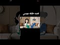 قصه طفله موسي اشتراك في القناه 