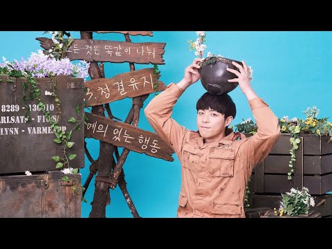 2023.01.22 뮤지컬 여신님이 보고 계셔 커튼콜 & 박정원 배우님 막공 무대 인사 (자막 있음/박정원 배우님 Focus)