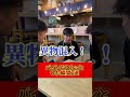 【バイトでスカッとした瞬間2選】