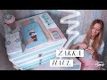 Покупки канцелярии | Магазин Zakka | Товары для дома | Декор комнаты | Back to school