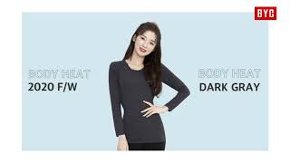 추운 겨울 BYC 보디히트로 따뜻함 준비하기!