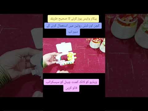 bekar  wipes. k packet use karne ke tips#shortviraltip#manisaving#ytshorts#trending#shaziakdaliyvlo