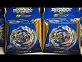 ДВА НОВЫХ ИМПЕРИАЛ ДРАГОН ОТ FLAME / КАКОЙ ВЫБРАТЬ??? Бейблэйд Бёрст / Beyblade Burst