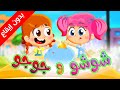 شوشو وجوجو بدون إيقاع طيور بيبي  