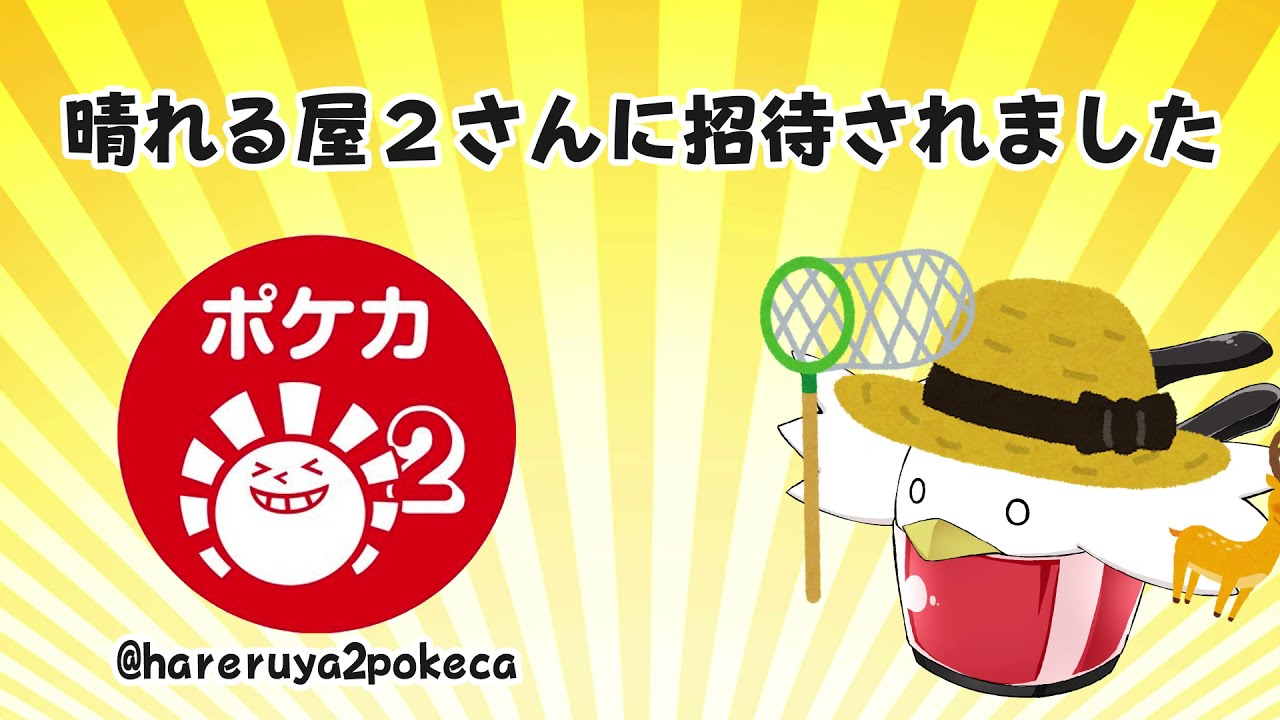 一足早く 7月オープン 晴れる屋2でマッシブーン買い占めて見た ポケモンカード Youtube