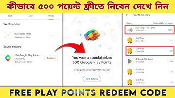 Google Play Points Weekly Prizes | গুগল প্লে পয়েন্ট একাউন্ট | Win Play Points Special Prize