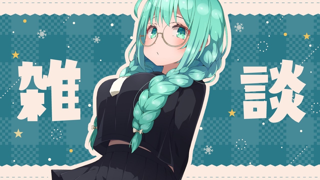 雑談・数年ぶりに熱出した