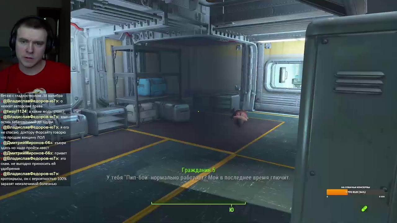 Fallout 4 Выживание прохождение Фаллаут 4 Survival mode Anniversary Edition