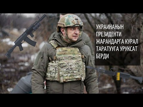 Video: Украинанын чыгышындагы куралдуу кагылыштын катышуучусу Арсений Павлов - өмүр баяны жана кызыктуу фактылар