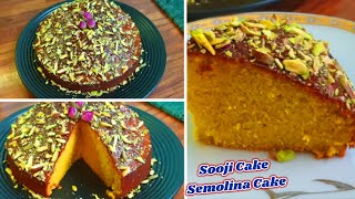 Sooji Cake | Semilina Cake | Eggless Sooji Cake | Eggless Semolina Cake | Cake | Yogurt Cake | 2023