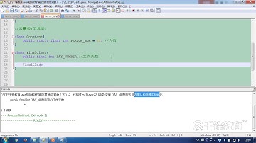 千锋Java教程：56  Final关键字