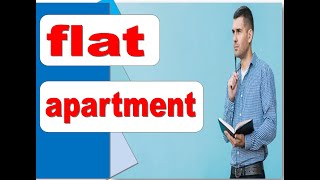 Flat - Apartment.   What's the difference ?ما الفرق بين