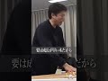 見ただけで育ったところも分かるえぐ過ぎるww井口さんなんでも知ってるww