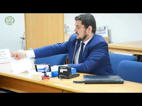 الشعر السياسي الساخر عند إبراهيم الأسود مناقشة رسالة ماجستير