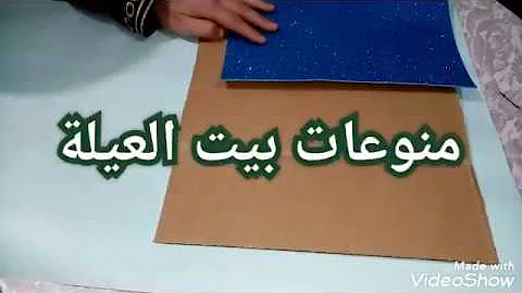 Ø§ÙÙØ§Ø± ÙØªØ·ÙÙØ± Ø§ÙÙÙØªØ¨Ø§Øª Ø§ÙÙØ¯Ø±Ø³ÙØ©