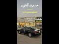 حسين العلي اشعلتها يامخاوي الليل النسخه الاصليه