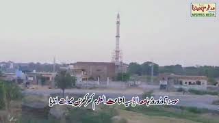 Mewat ka ilaka "Mohd Mursaleen" screenshot 3