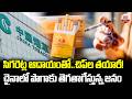 సిగరెట్ల ఆదాయంతో..చిప్ల తయారీ! | Xi Jinping Failed To Stop Smoking In China? ABN Digital Exclusives