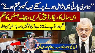 Supreme Court Live Hearing | NAB Amendment Case | Chief Justice Important Remarks | Dunya News