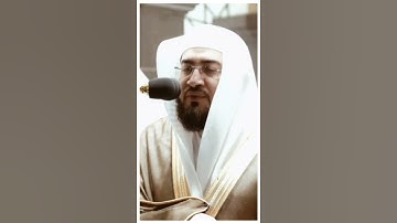 تلاوة مرئية سورة الحجرات الآية ١٤ الشيخ بندر بليلة