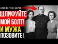 ТАЙНЫЙ ГАРЕМ БЕРИИ! Найден СЕКРЕТНЫЙ бункер спустя 70 лет — что же там происходило?