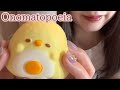 😴寝落ち注意⚠️15min Sleepy Onomatopoeia💤