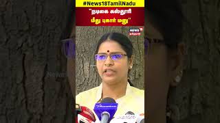 Veeralakshmi Vs Kasthuri நடக கஸதர மத பகர மன Press Meet Controversy N18S