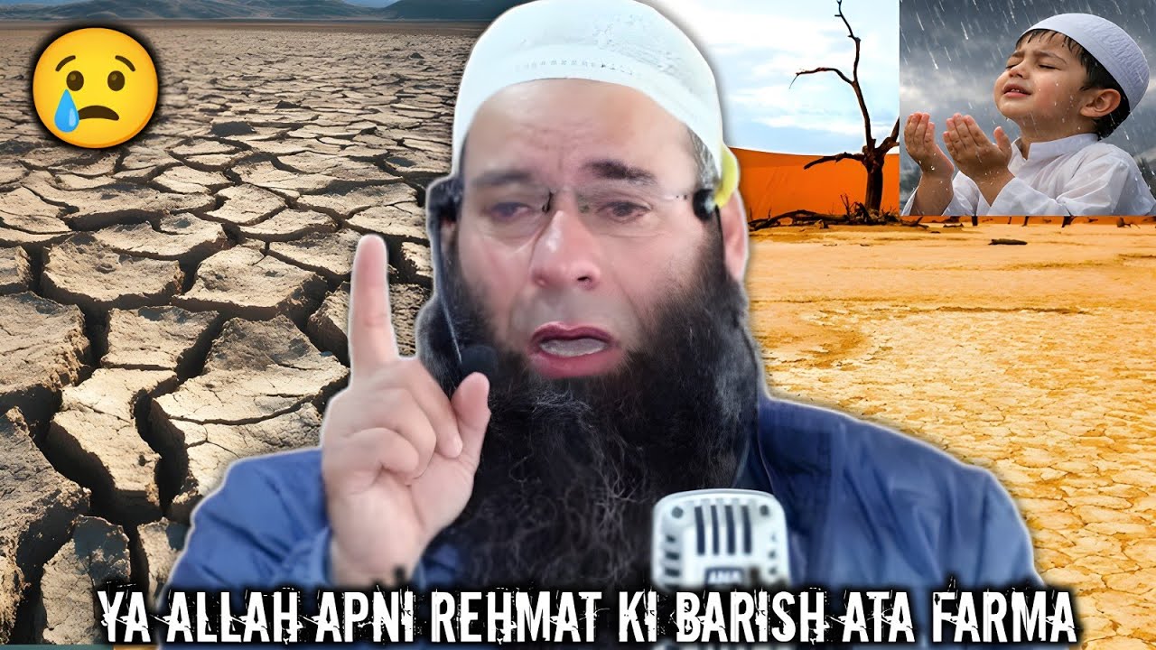 Tearful 😢 dua for Snow By Moulana mushtaq ahmed veeri sahab emotional video