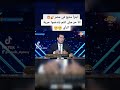 دا رأيي و انا حر مش انتم بتدعموا حرية الرأي 