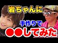 【松浦勝人】岩ちゃんに松浦勝人会長からの貴重な手作りスライドショー2020年版。愛のある岩ちゃんへの誕生日プレゼント【松浦勝人切り抜き/岩田剛典/三代目jsoulbrothers】
