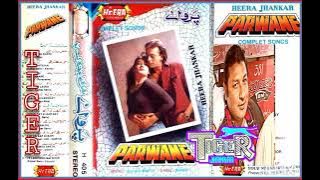 Jis Baat Se Darte They Wo Baat.(((Heera Jhankar))).Udit & Kavita