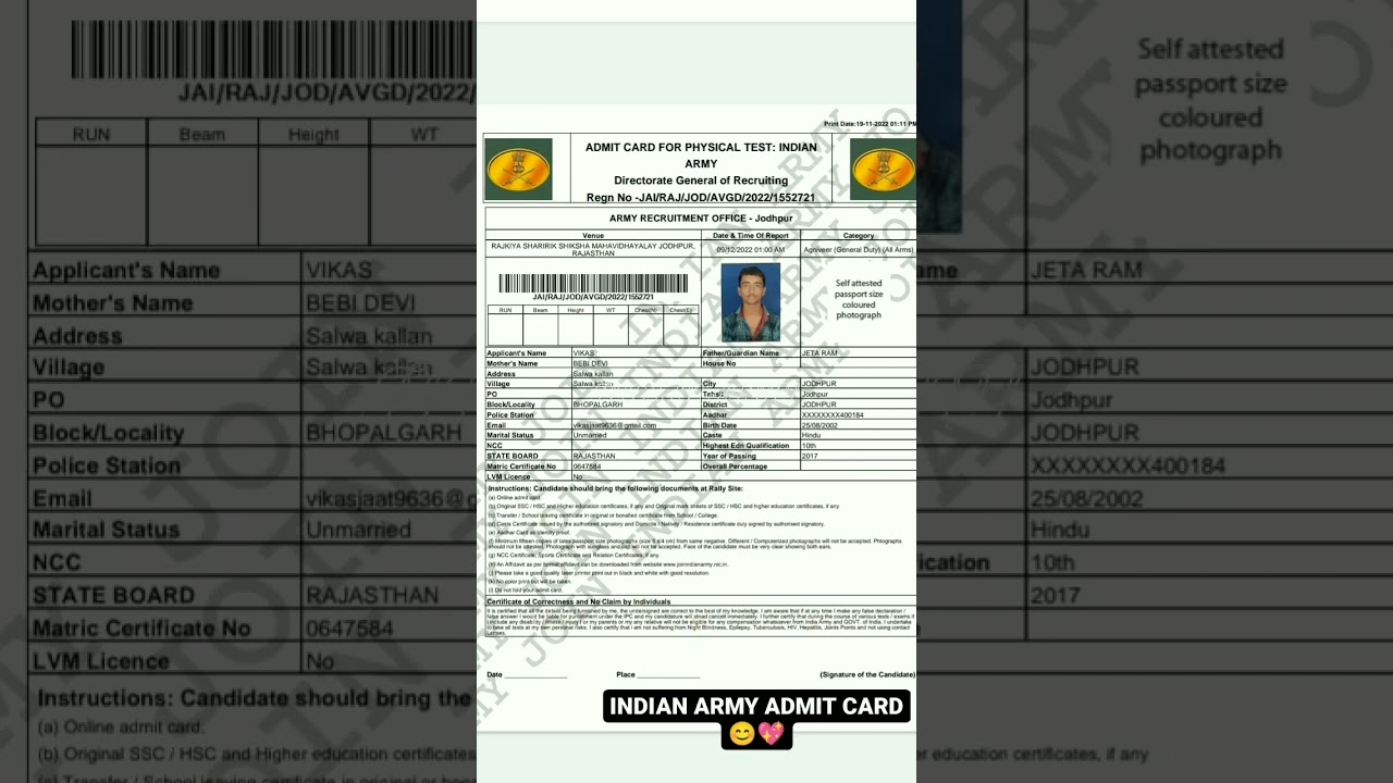 INDIAN ARMY RUNNING ADMIT CARD....